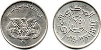 Jemen - Arabische Republik 25 Fils 1975 Yemen, 25 Fils, 'FAO', like scan... 6,00 EUR  plus 9,90 EUR verzending