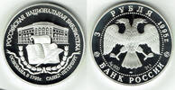 Russland 3 Rubel 1995 russia, 3 roubles 1995, russioan national bank, li... 52,00 EUR  plus 9,90 EUR verzending