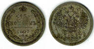 Russland 15 Kopeken russia, 15 kopeks silver, nicholas II., like scan -