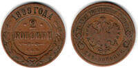 Russland 2 Kopeken russia 1899, 2 kopeks, nicholas II.! -