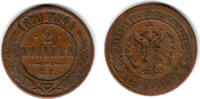 Russland 2 Kopeken russia 1870, kopek, alexander III., almost VF! -