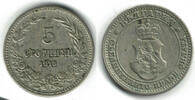 Bulgarien 5 Stotinki bulgaria, 5 Stotinki 1913 -