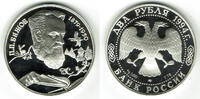 Russland 2 Rubel Russland 1994, 2 Rubel, Pavel Bazhov, PP -