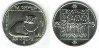 Ungarn 200 Forint hungary, 200 Forint 1985 Wildcat -