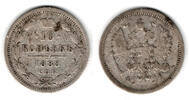 Russland 10 Kopeken russia, 10 kopeks 1888, Alexander III., like scan -