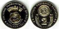 Bulgarien 2 Leva Bulgaria, commemorative coin, "soccer world cup spain 1982" -