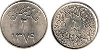 Saudi-Arabien 2 Girsh Saudi-Arabia 2 girsh -
