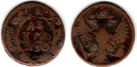 Russland Denga Russia, denga 1750, like scan -