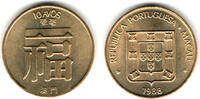 Macau 10 Avos Portugal - Macau, 10 Avos 1988 -