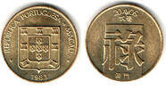 Macau 10 Avos Portugal - Macau, 10 Avos 1983 -