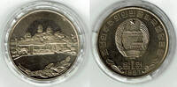 Nord-Korea 1 Won Korea-North 1 Won commemorative coin, Birth place of Kim Il Sung -