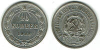 Russland 20 Kopeken russia - sovjetunion, 20 kopeks 1922 -
