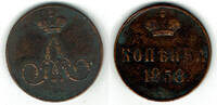 Russland 1 Kopeke 1858 russia 1858, kopek, alexander II. schön bis sehr ... 8,00 EUR  Excl. 9,90 EUR Verzending