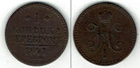 Russland 1 Kopeke 1841 Russia 1 Kopeke, nikolas I. schön bis sehr schön 8,00 EUR  Excl. 9,90 EUR Verzending