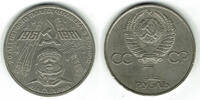 Russland 1 Rubel sovjet union, 1 rouble 1981, gagarin -