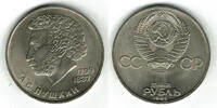 Russland 1 Rubel sovjet union, 1 rouble 1984, Pushkin -