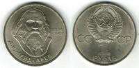 Russland 1 Rubel sovjet union, 1 rouble 1984, Mendeleyev -