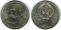 Russland 1 Rubel sovjet union, 1 rouble 1985, Friedrich Engels -