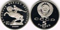 Russland 5 Rubel 5 roubles 1991, sasunsky monument, proof -