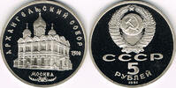 Russland 5 Rubel 5 roubles 1991, cathedral of the archangel michael in moscow, proof -