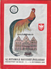 42. Nationale Rassegeflügelschau / Frankfurt am Main 11. - 13. November 1960 2-3