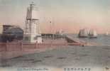 Kobe/Honshü/Japan Ansichtskarte / Postkarte / Light House of Wada-point, Kobe. -