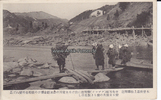 Agematsu/Japan Ansichtskarte / Postkarte / Naer Agematsu Station -