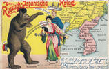  1904 Russland / Japan Ansichtskarte / Postkarte / Litho / Der Russisch-Japanische Krieg. 2