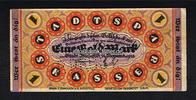 1 GMk 14.11.1923 Bielefeld Rübenjungenausgabe, Papierschein ohne Wz., ohne KN 2-3
