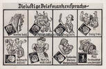 Bundesrepublik Deutschland O.J. Ansichtskarte / Postkarte / Briefmarkensprache / Die lustige Briefmarkensprache 2