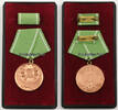 DDR Medaille für ausgezeichnete Leistungen in den bewaffneten Organen des... -
