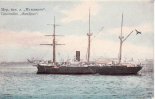 Frankreich? um1910 Ansichtskarte/Schiff/Canonniere Mandjour 2