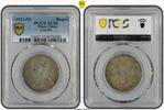 1911 (1911-33) Rupee LM-359 Tibet, China AU53