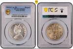 India British Rupee Queen Victoria, 1862(C or B) Rupee India British -