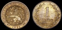 PAYS-BAS 1 cent -
