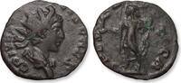 ROMAN EMPIRE AE/BI antoninianus Tetricus II as Caesar, Treveri or Colonia Agrippinensis mint - SPES PVBLICA - -