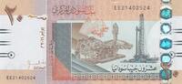 Africa SUDAN P.74a - 20 Pounds UNC -