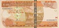 Africa ETHIOPIA P.51e - 50 Birr UNC -
