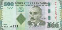 Africa TANZANIA P.40 - 500 Shillingi ND UNC -