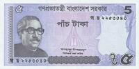 Asia BANGLADESH P.64Aa - 5 Taka UNC -