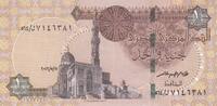 Africa EGYPT P.70 - 1 Pound UNC -