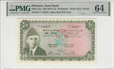 PAKISTAN P.21a - 10 Rupees ND 1972-75 PMG 64 -