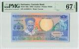 SURINAME P.130a - 5 Gulden PMG 67 EPQ -