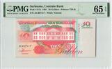 SURINAME P.137a - 10 Gulden PMG 65 EPQ -