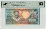 SURINAME P.134 - 250 Gulden PMG 65 EPQ -