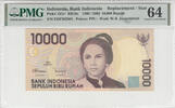 INDONESIA P.137e - 10.000 Rupiah 1998/2002 Replacement PMG 64 -