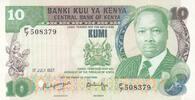 Africa KENYA P.20f - 10 Shillings  1987 AU 