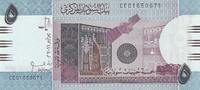 Africa SUDAN P.72a - 5 Pounds UNC -
