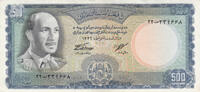 Asia AFGHANISTAN P.45 - 500 Afghanis -