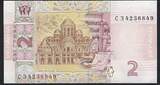 Ukraine 2 Hryven 2013 Ukrainian National Bank GEM UNC